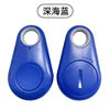 Gadget anti-perte Bluetooth innovant đ§ Design goutte d'eau đ Bluetooth 5.2