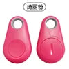 Gadget anti-perte Bluetooth innovant đ§ Design goutte d'eau đ Bluetooth 5.2