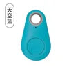 Gadget anti-perte Bluetooth innovant 💧 Design goutte d'eau 🔗 Bluetooth 5.2